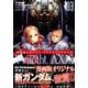 機動戦士ガンダムTwilight AXIS 3（ヤングマガジンコミックス） [コミック]