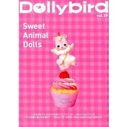 Dollybird vol.29 [単行本]