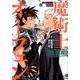 魔術士オーフェン 無謀編 2（コロナ・コミックス） [コミック]