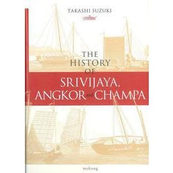 楽天ブックス: THE HISTORY OF SRIVIJAYA、 ANGKOR and CHAMPA
