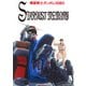 機動戦士ガンダム0083 STARDUST MEMORY [Blu-ray Disc]