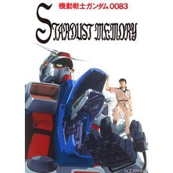 ヨドバシ.com - 機動戦士ガンダム0083 STARDUST MEMORY [Blu-ray Disc