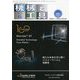 機械と工具 2019年 06月号 [雑誌]