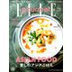 エル・グルメ 2019年 07月号 [雑誌]