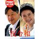POINT DE VUE JAPON 2019年 07月号 [雑誌]