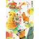 おはようの神様(メディアワークス文庫) [文庫]