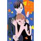 私の町の千葉くんは。（2）(KC　KISS) [コミック]
