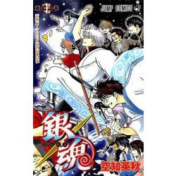 ヨドバシ Com 銀魂 77 ジャンプコミックス コミック 通販 全品無料配達