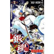 銀魂 77（ジャンプコミックス） [コミック]