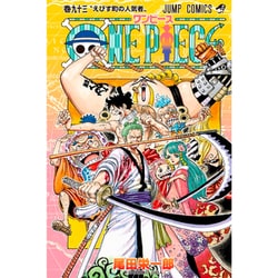 ヨドバシ.com - ONE PIECE 93（ジャンプコミックス） [コミック] 通販