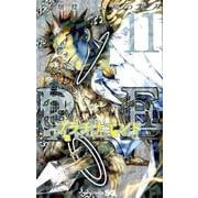プラチナエンド 11（ジャンプコミックス） [コミック]