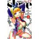 魔都精兵のスレイブ 2（ジャンプコミックス） [コミック]