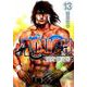 TOUGH龍を継ぐ男 13（ヤングジャンプコミックス） [コミック]