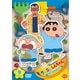 クレヨンしんちゃん TV版傑作選 第13期シリーズ 9 ひまわり組の組長先生だゾ [DVD]