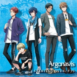 Argonavis／STARTING OVER/ギフト