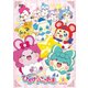 キラキラハッピー★ ひらけ!ここたま DVD BOX vol.2 [DVD]