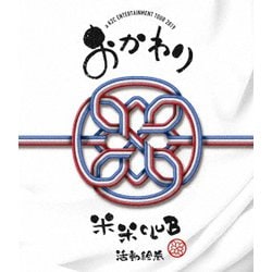 米米CLUB／a K2C ENTERTAINMENT TOUR 2019 ～おかわり～ [Blu-ray Disc]