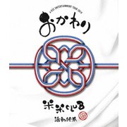 a K2C ENTERTAINMENT TOUR 2019 ~おかわり~