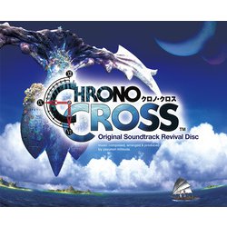 ヨドバシ Com Chrono Cross Original Soundtrack Revival Disc Blu Ray Disc 通販 全品無料配達