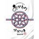 米米CLUB／a K2C ENTERTAINMENT TOUR 2019 ～おかわり～ [DVD]