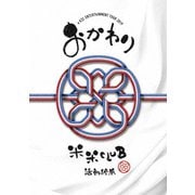 a K2C ENTERTAINMENT TOUR 2019 ~おかわり~