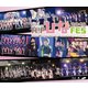 ハロー!プロジェクト／Hello!Project 20th Anniversary!! Hello!Project ひなフェス 2019 【Hello!Project 20th Anniversary!! プレミアム】 [Blu-ray Disc]