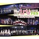 モーニング娘。'19／Hello!Project 20th Anniversary!! Hello!Project ひなフェス 2019 【モーニング娘。'19 プレミアム】 [Blu-ray Disc]