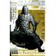 ユリイカ 2019年6月号 特集＝「三国志」の世界 [ムックその他]