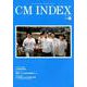 CM INDEX No.398（May2019） [ムックその他]