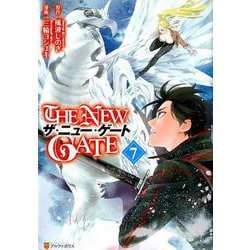 ヨドバシ Com The New Gate 7 アルファポリスcomics コミック 通販 全品無料配達