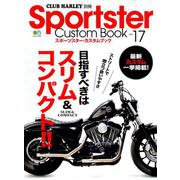 Sportster Custom Book（スポーツスターカスタムブック） Vol.17 [ムックその他]