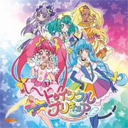 教えて...!トゥインクル☆/コズミック☆ミステリー☆ガール (スター☆トゥインクルプリキュア後期エンディング主題歌)
