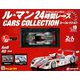 ル・マン24時間レースカーコレクション 2019年 6/19号（19） [雑誌]