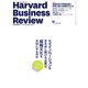Harvard Business Review (ハーバード・ビジネス・レビュー) 2019年 07月号 [雑誌]