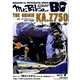 Mr.Bike (ミスターバイク) BG (バイヤーズガイド) 2019年 07月号 [雑誌]