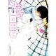 結婚アフロ田中<４>(ビッグ コミックス) [コミック]