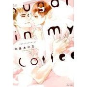 Sugar in my Coffee（H＆C Comics） [コミック]