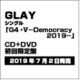 GLAY／G4・Ⅴ-Democracy 2019-