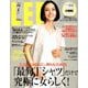 LEE (リー) 2019年 07月号 [雑誌]