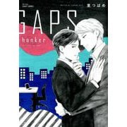 GAPS hanker（H＆C Comics） [コミック]