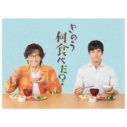きのう何食べた?Blu-rayBOX [Blu-ray Disc]