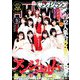 ヤングジャンプ 2019年 6/20号 [雑誌]