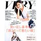 VERY (ヴェリィ) 2019年 07月号 [雑誌]