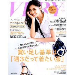 バッグinサイズVERY(ヴェリィ) 2019年 07月号 [雑誌]
