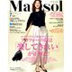 marisol (マリソル) 2019年 07月号 [雑誌]
