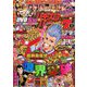 漫画パチスロパニック7 (セブン) 2019年 07月号 [雑誌]