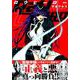 RaW HERO（2）（イブニングKC） [コミック]