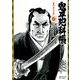 鬼平犯科帳<69巻>-谷中・首ふり坂（SPコミックスコンパクト） [コミック]