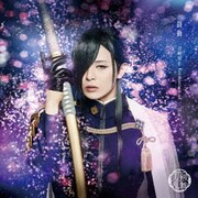 鼓動