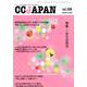 CCJAPAN vol.109 [全集叢書]
